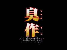 Shusaku Liberty